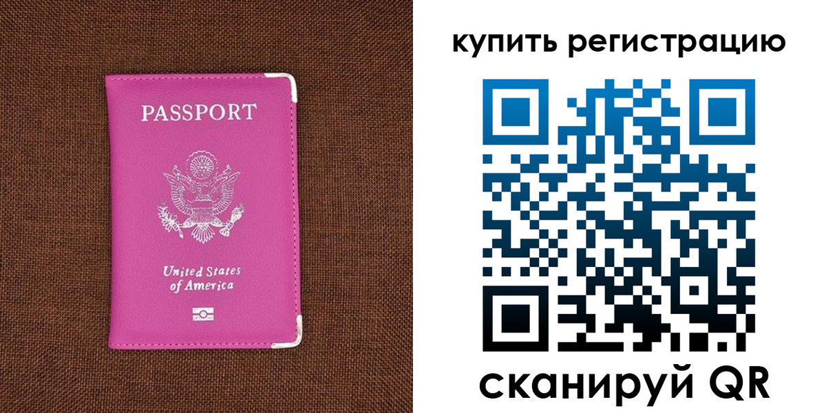 регистрация для дет. сада в Ульяновской области