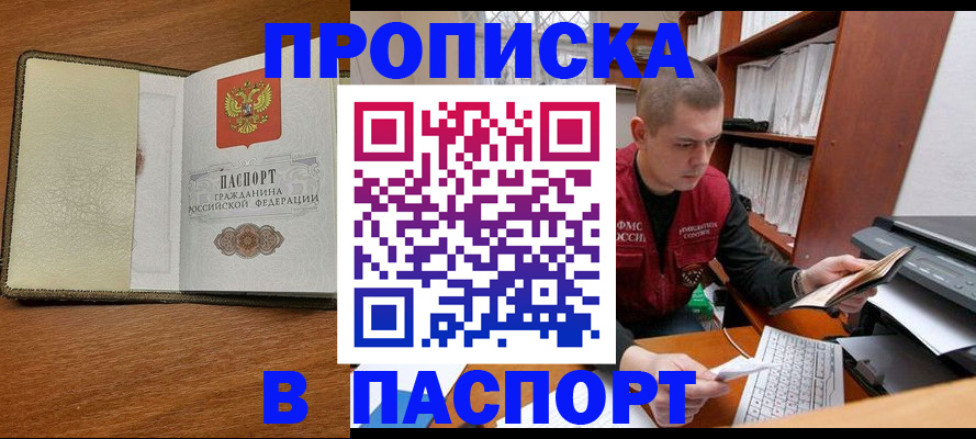 найти адрес прописки в Ульяновской области