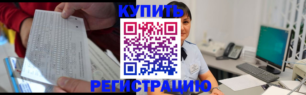 временная регистрация в Ульяновской области