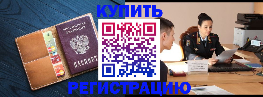 миграционный учет в Ульяновской области